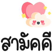 ลายที่ 17