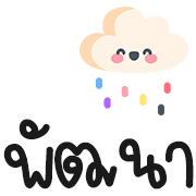 ลายที่ 19