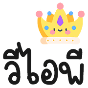 ลายที่ 25