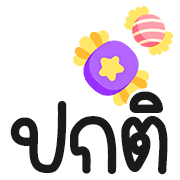 ลายที่ 27