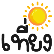 ลายที่ 30