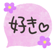 อิโมจิไลน์ Spring,aisatsu,greeting message flowers