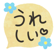 อิโมจิไลน์ Spring,aisatsu,greeting message flowers