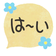 อิโมจิไลน์ Spring,aisatsu,greeting message flowers