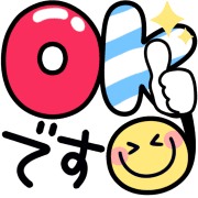 Emoji 0