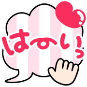 Emoji 2