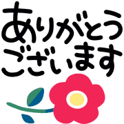 Emoji 3