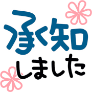 Emoji 6