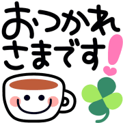 Emoji 7