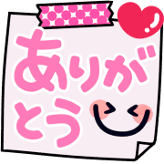 Emoji 8