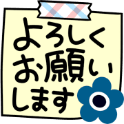Emoji 9
