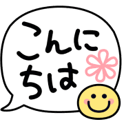 Emoji 12