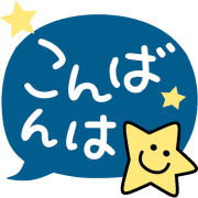 Emoji 13