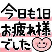 Emoji 16