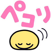 Emoji 17