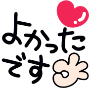 Emoji 18