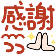 Emoji 19