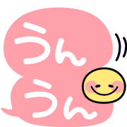 Emoji 25