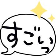 Emoji 29