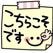 Emoji 33