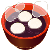 Move! Japanese Confectionery Emoji รูปที่ 10