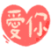 (emoji)