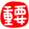 (emoji)