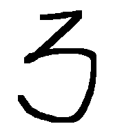 อิโมจิไลน์ Move sevens seven change Emoji