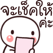 อิโมจิ:หัวกลมทำงานค่ะ รูปที่ 8