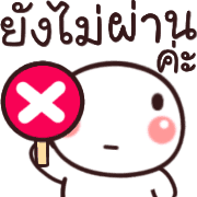 อิโมจิ:หัวกลมทำงานค่ะ รูปที่ 12