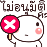 อิโมจิ:หัวกลมทำงานค่ะ รูปที่ 14