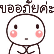 อิโมจิ:หัวกลมทำงานค่ะ รูปที่ 26