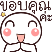 อิโมจิ:หัวกลมทำงานค่ะ รูปที่ 31