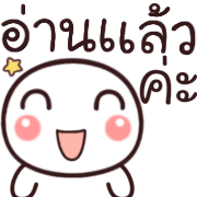 อิโมจิ:หัวกลมทำงานค่ะ รูปที่ 39