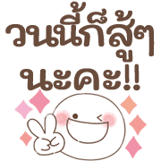 อิโมจิหน้ายิ้ม สุดอบอุ่น 1♥ คำสุภาพใจดี รูปที่ 5