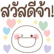 อิโมจิหน้ายิ้ม สุดอบอุ่น 1♥ คำสุภาพใจดี รูปที่ 7