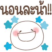 อิโมจิหน้ายิ้ม สุดอบอุ่น 1♥ คำสุภาพใจดี รูปที่ 13