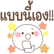 อิโมจิหน้ายิ้ม สุดอบอุ่น 1♥ คำสุภาพใจดี รูปที่ 28
