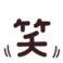 emoji (emoji)