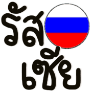 ลายที่ 9