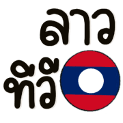 ลายที่ 15