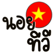 ลายที่ 22