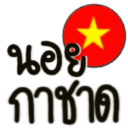 ลายที่ 23