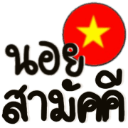 ลายที่ 25