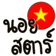 ลายที่ 26