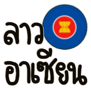 ลายที่ 31