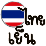 ลายที่ 32
