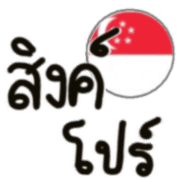 ลายที่ 34
