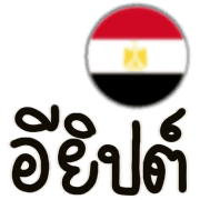 ลายที่ 35