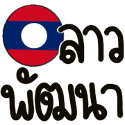 ลายที่ 37